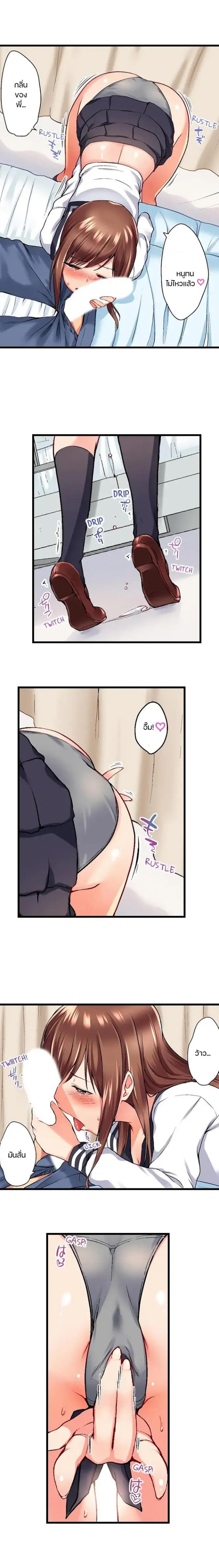 Overflow